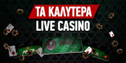 Νέα Καζίνο στην Ελλάδα Οδηγός για τους Παίκτες 292105334