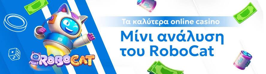 Νέα Καζίνο για Έλληνες Παίκτες Οδηγός για την Επιλογή σας 509704271