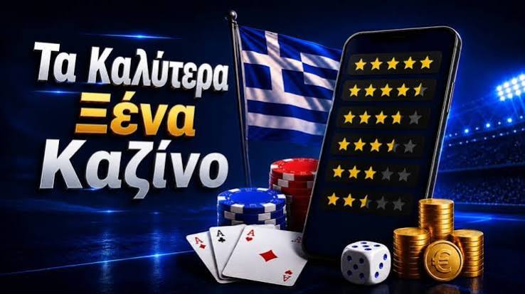 Τα Καλύτερα Live Casino για Μοναδική Εμπειρία Παιχνιδιού 544916615