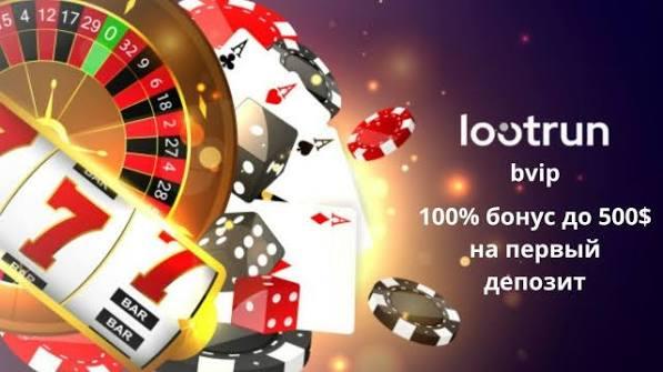 Лутран Казино Зеркало — официальный сайт 656963787