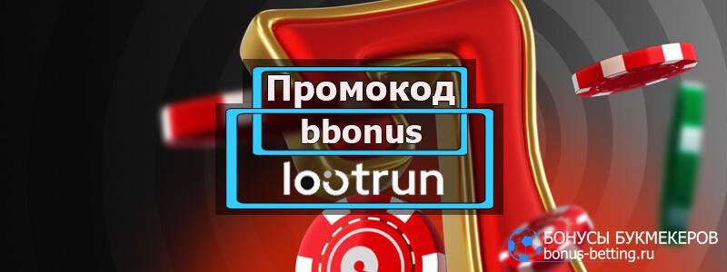 Лутран Казино Зеркало — официальный сайт для азартных игр 624975099