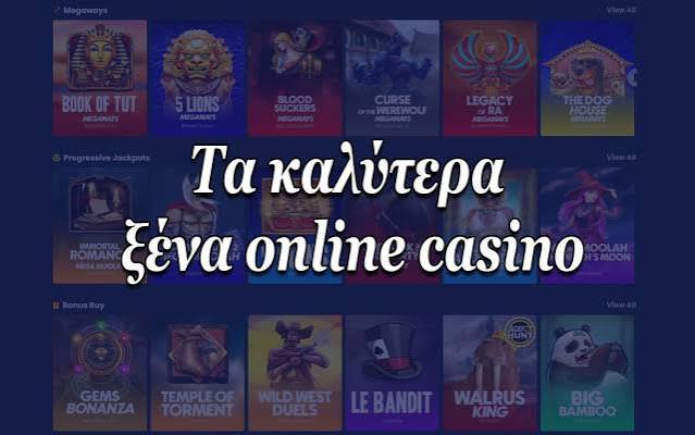 Online Casino Εξωτερικού Ο Οδηγός για Σωστές Επιλογές