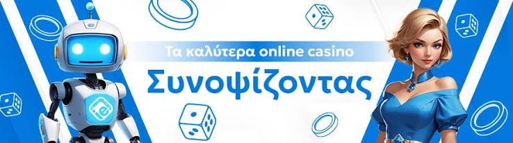 Ξένα Online Casino Η Απόλυτη Καθοδήγηση για Παιχνίδια και Προσφορές Ξένα Online Casino Η Απόλυτη Καθοδήγηση για Παιχνίδια και Προσφορές